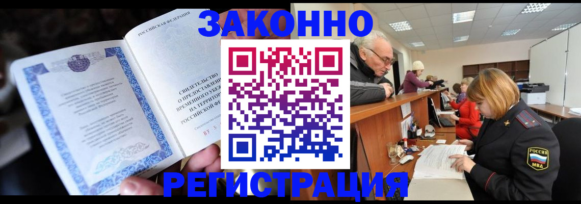 регистрация для школы в Ессентуках