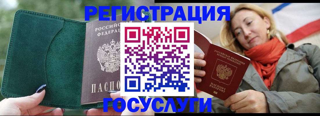 прописка поиск в Ессентуках